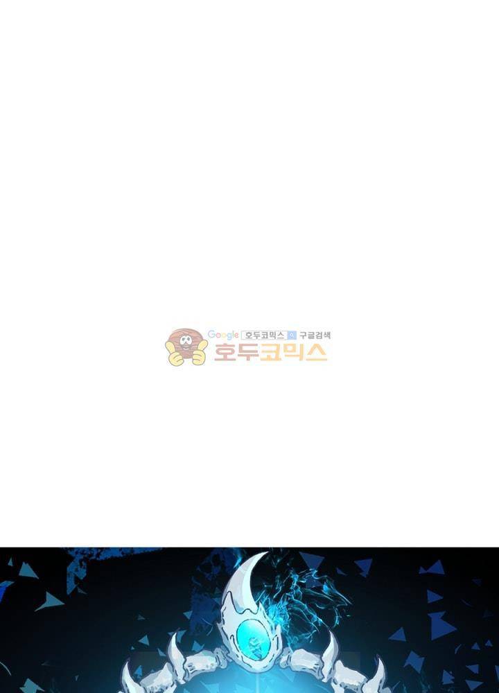 정령사: 나타르 전기 98화 8