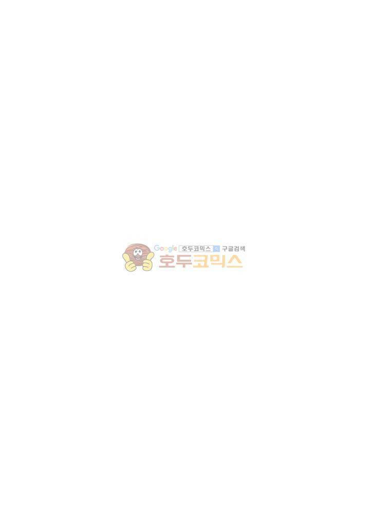 정령사: 나타르 전기 98화 10