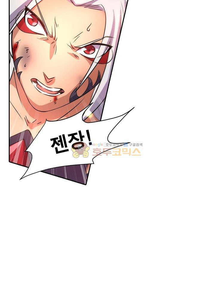 정령사: 나타르 전기 98화 20