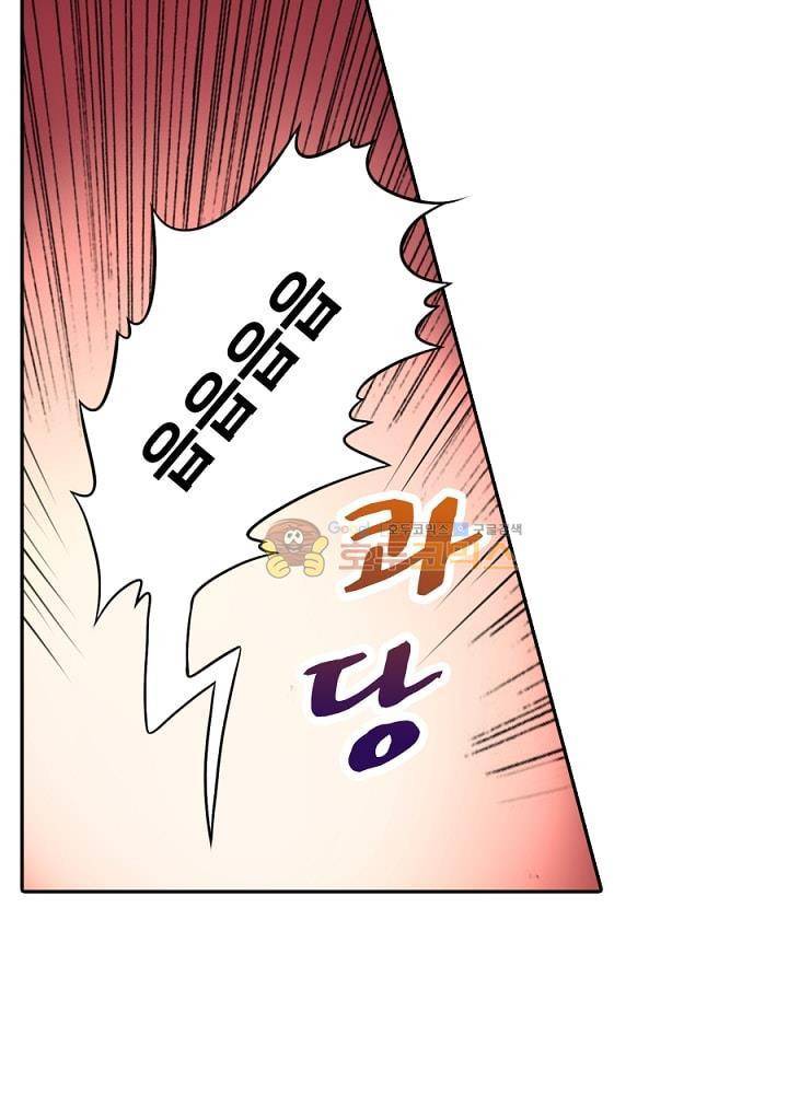 정령사: 나타르 전기 98화 27