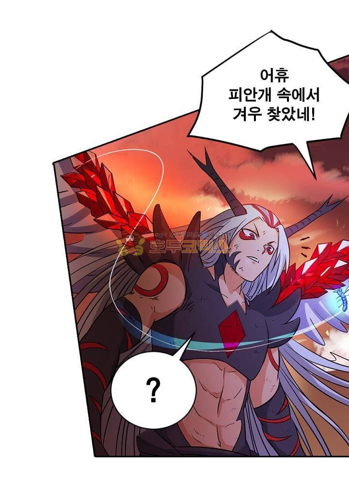 정령사: 나타르 전기 98화 38