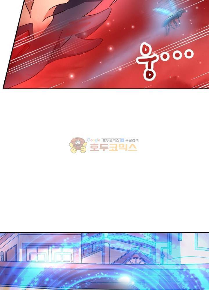 정령사: 나타르 전기 98화 42