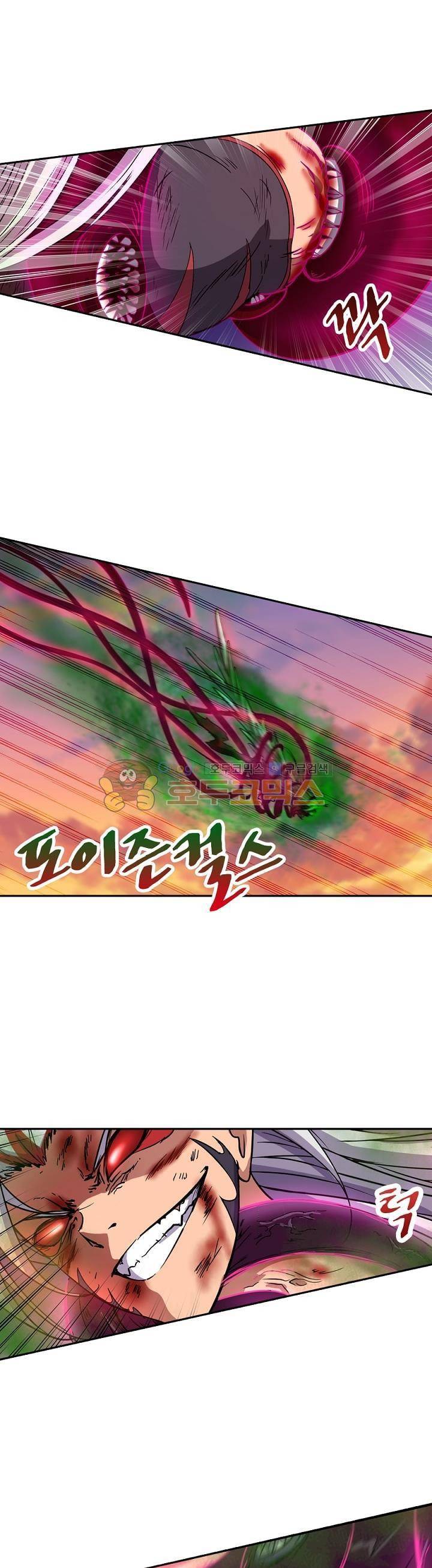 정령사: 나타르 전기 111화 5