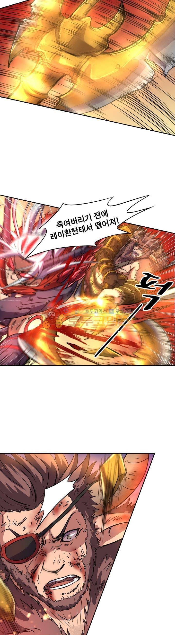 정령사: 나타르 전기 111화 9