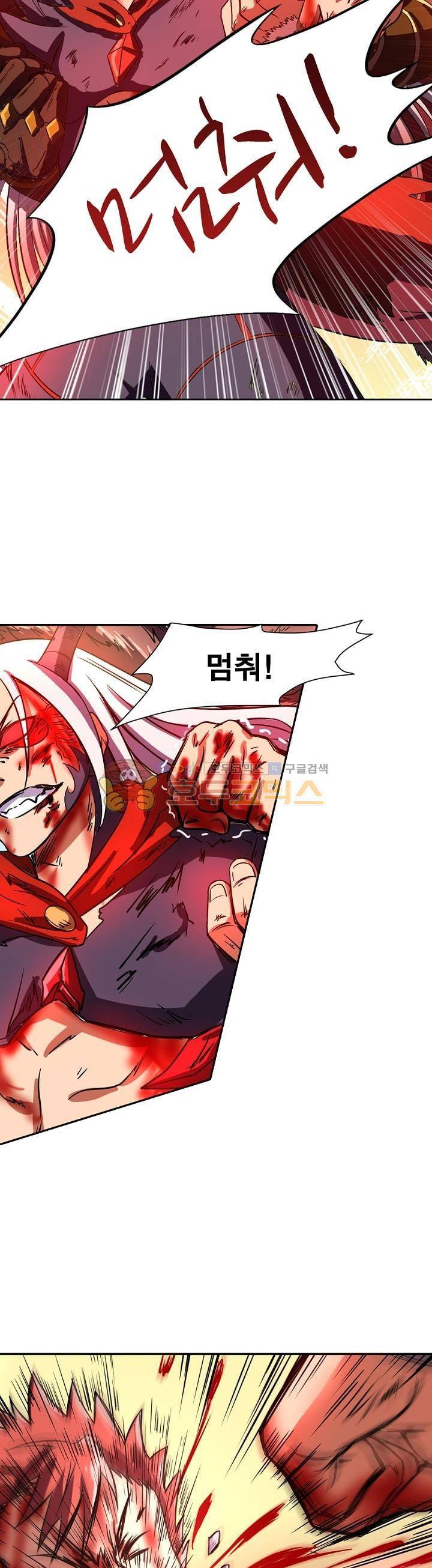 정령사: 나타르 전기 111화 12