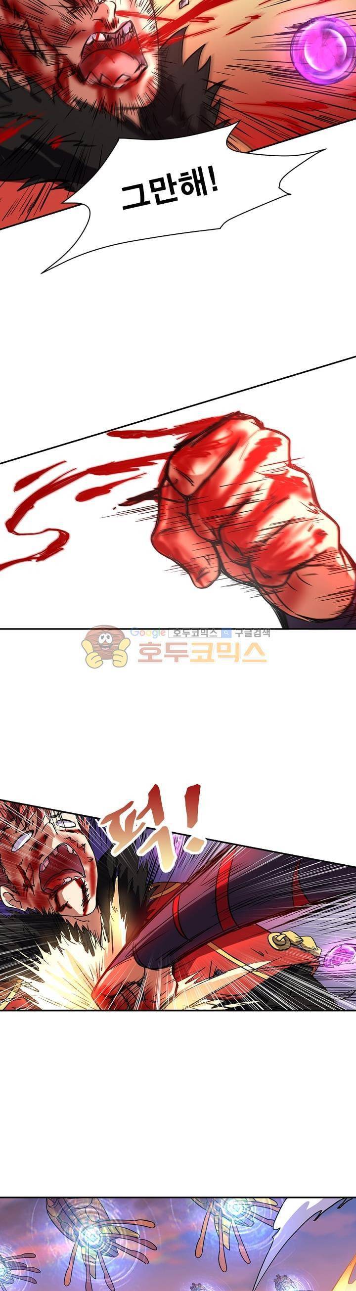 정령사: 나타르 전기 111화 13