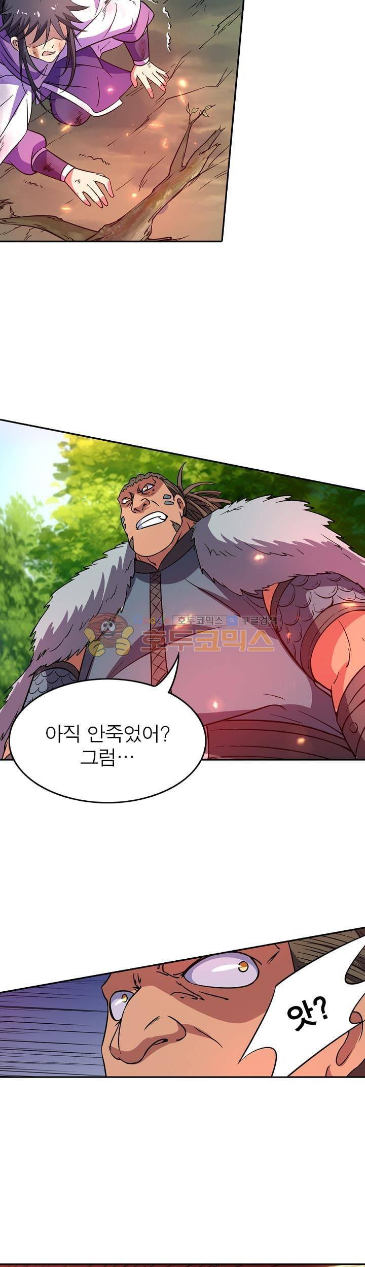 정령사: 나타르 전기 124화 17