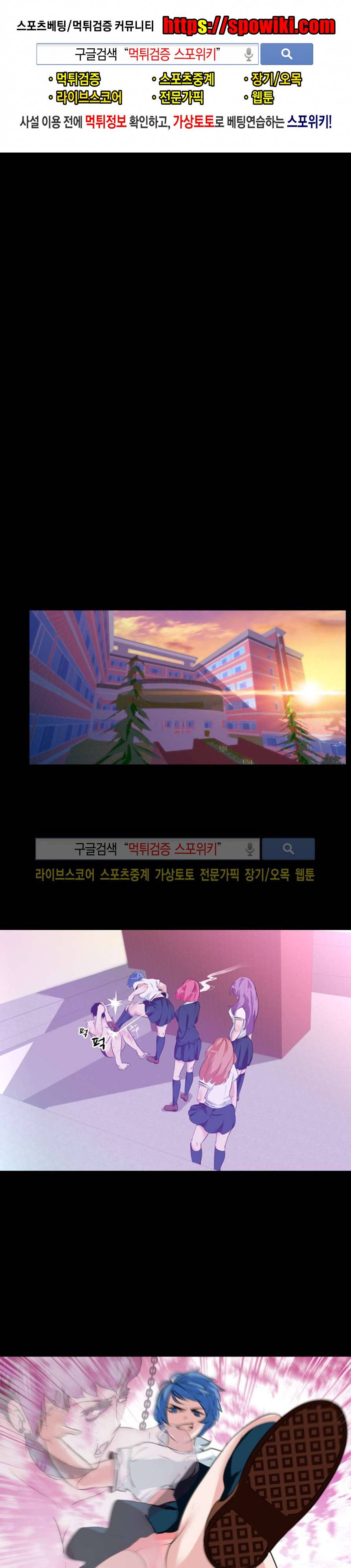 컨테이너 맨 15화 1