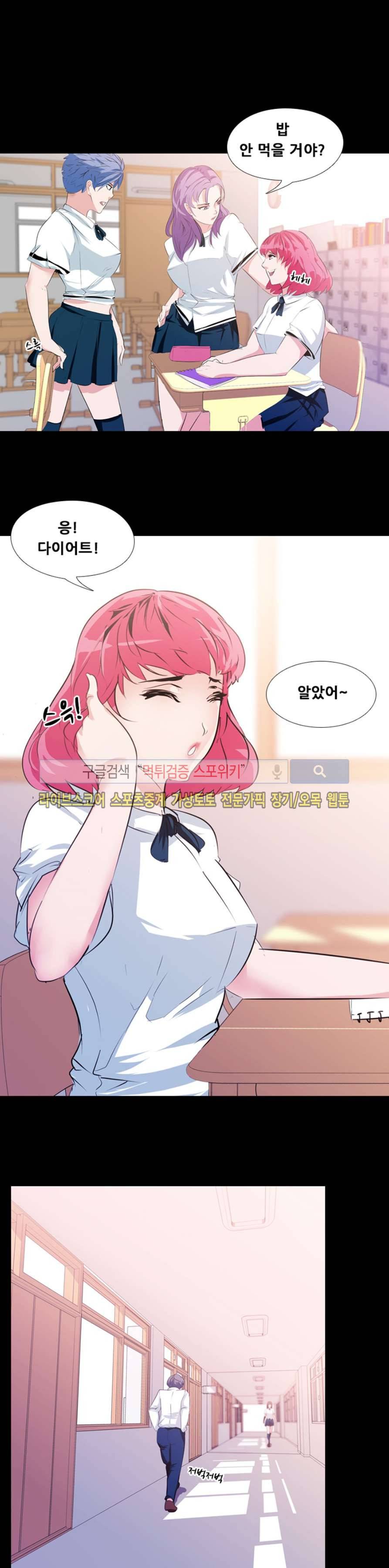 컨테이너 맨 15화 6