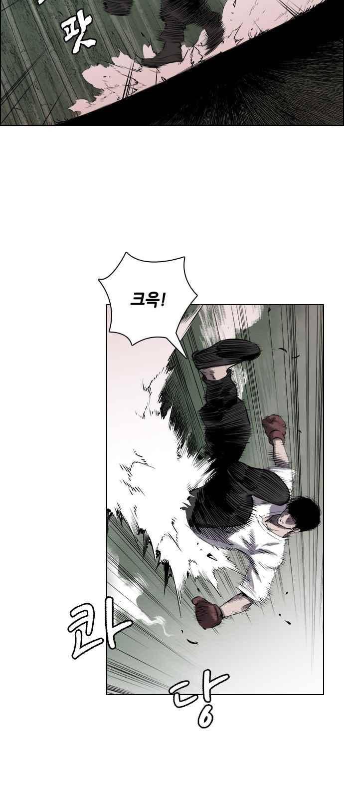 혈투 15화 5