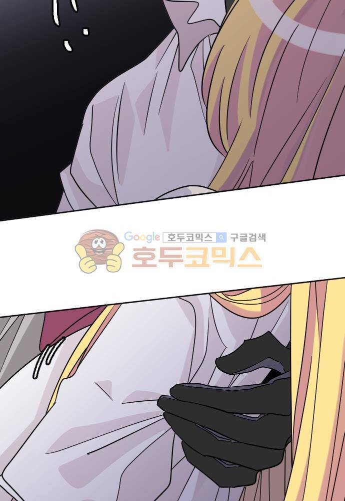 히어로, 히어로님! 86화 8