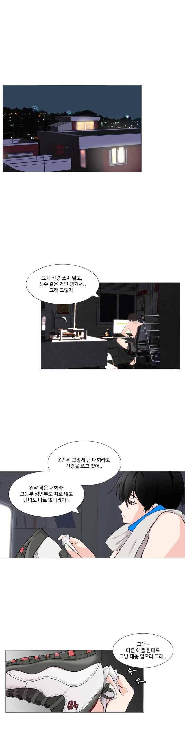 백코트 60화 1