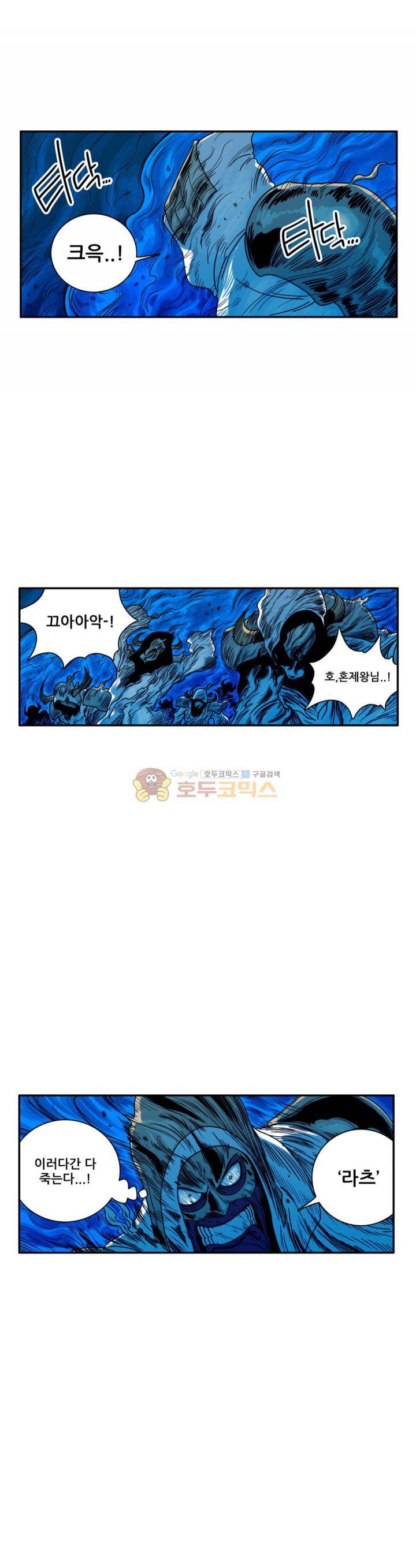 포젯션 40화 1