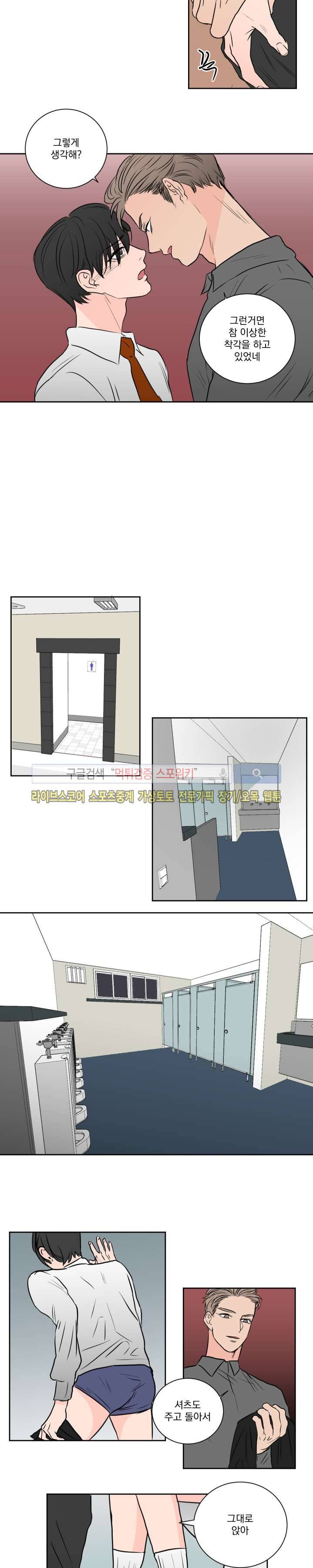 1305호 24화 8