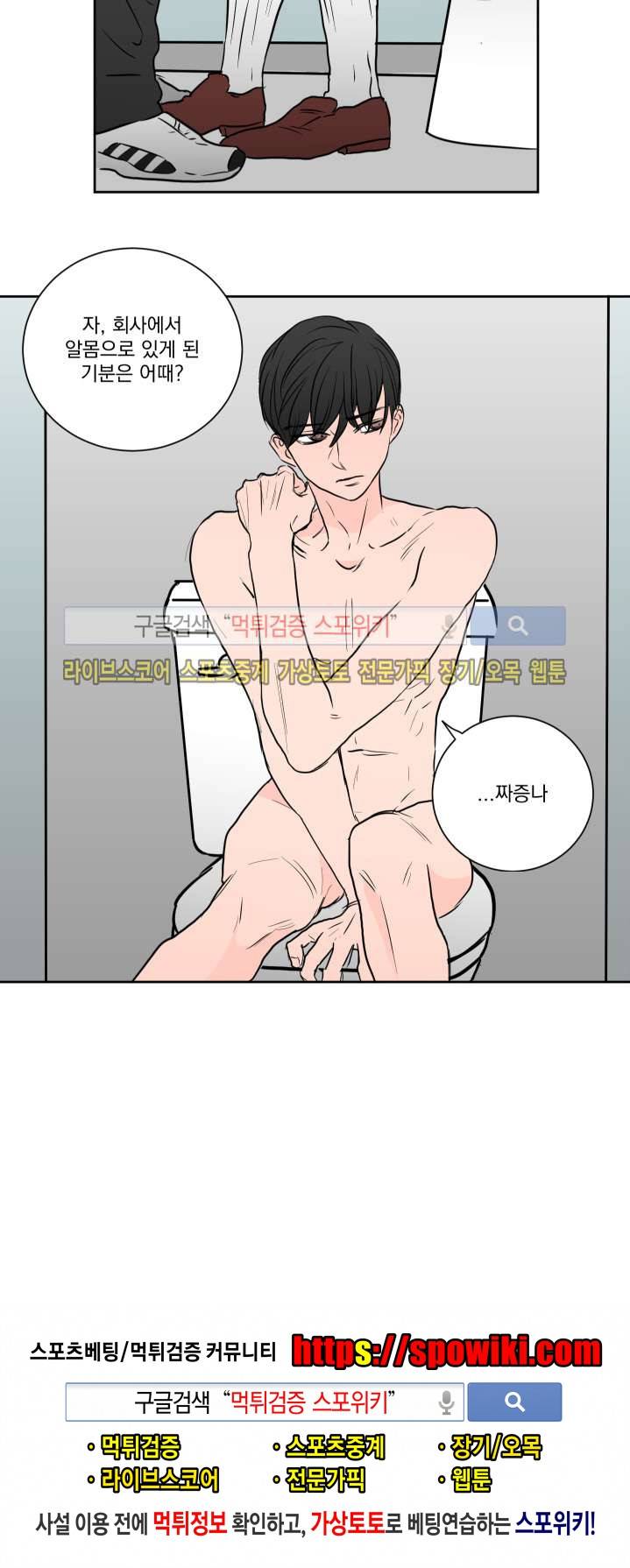 1305호 24화 9