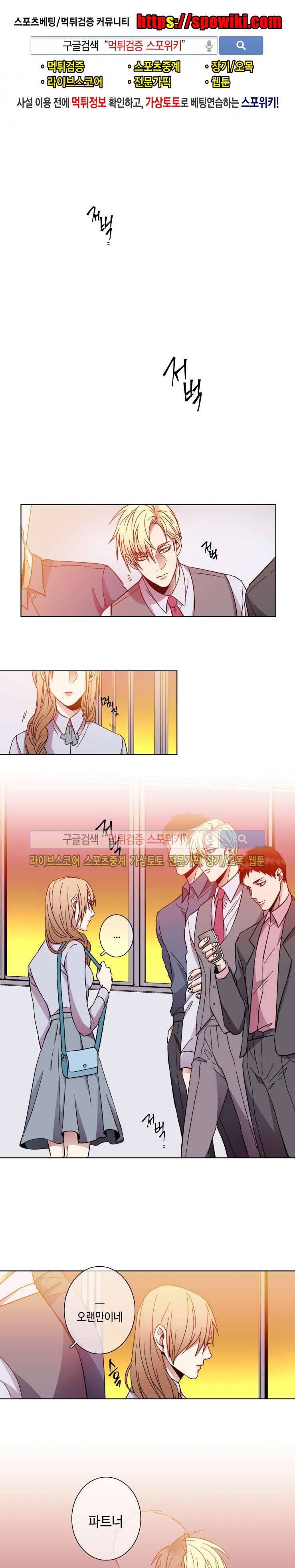 초롱아귀 30화 1