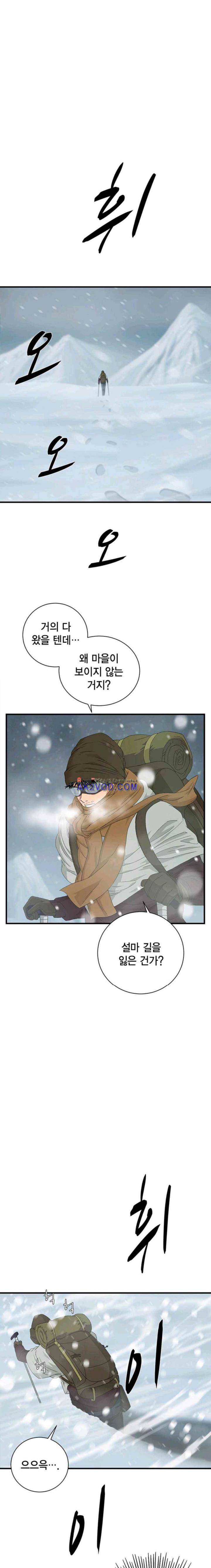 닥터 최태수 시즌2 28화 1