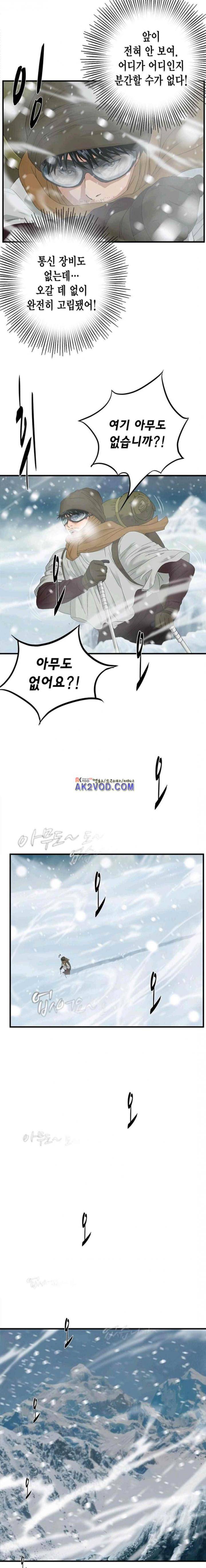 닥터 최태수 시즌2 28화 2