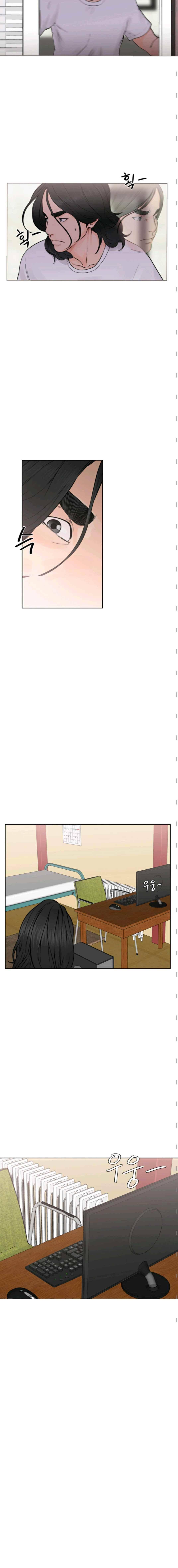 해금 28화 3