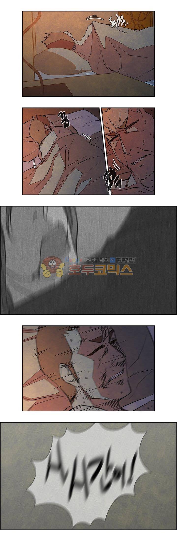 13월 24화 1