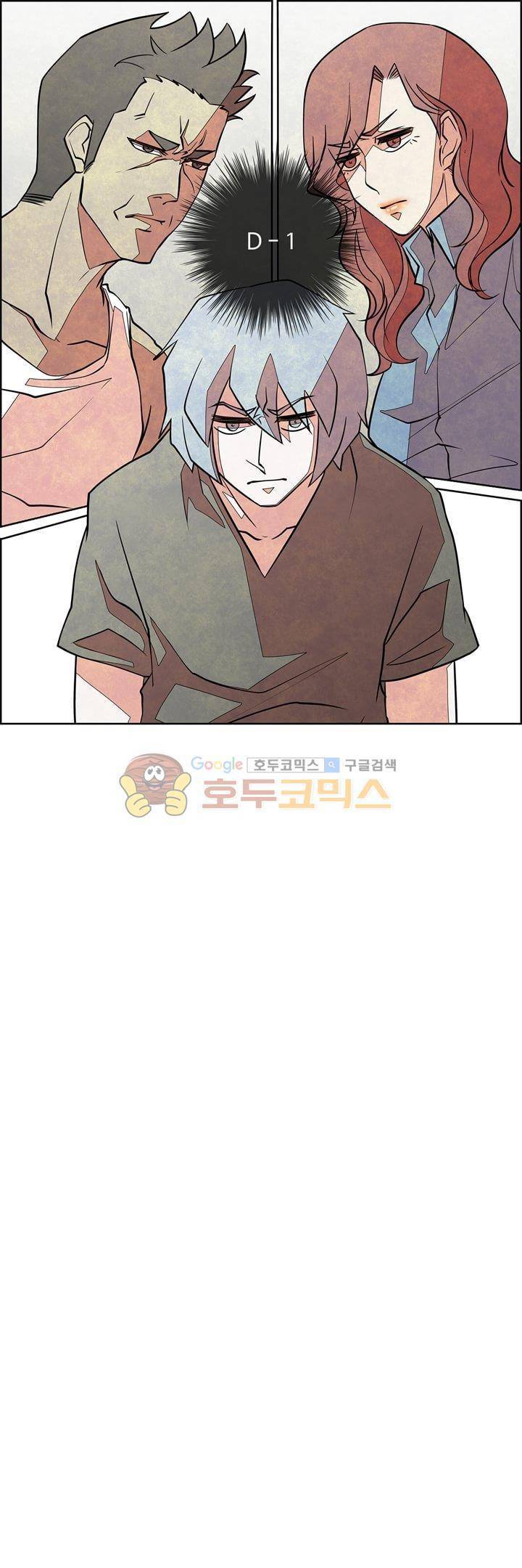 13월 24화 10