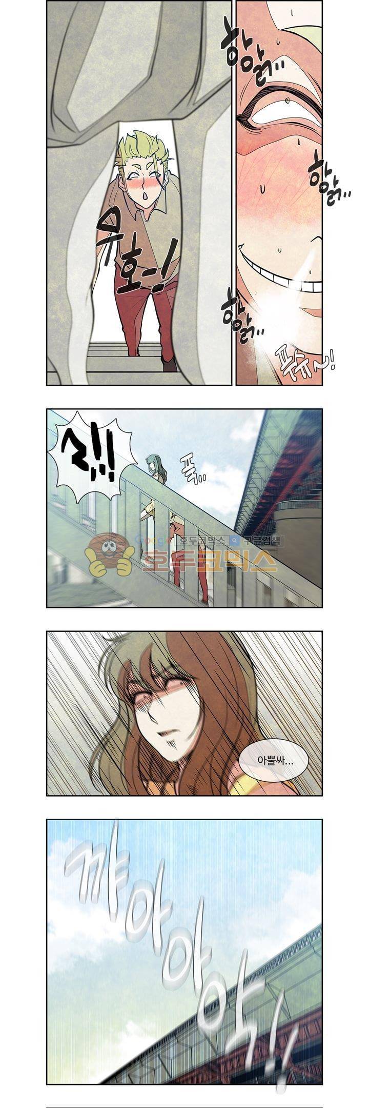 13월 24화 12