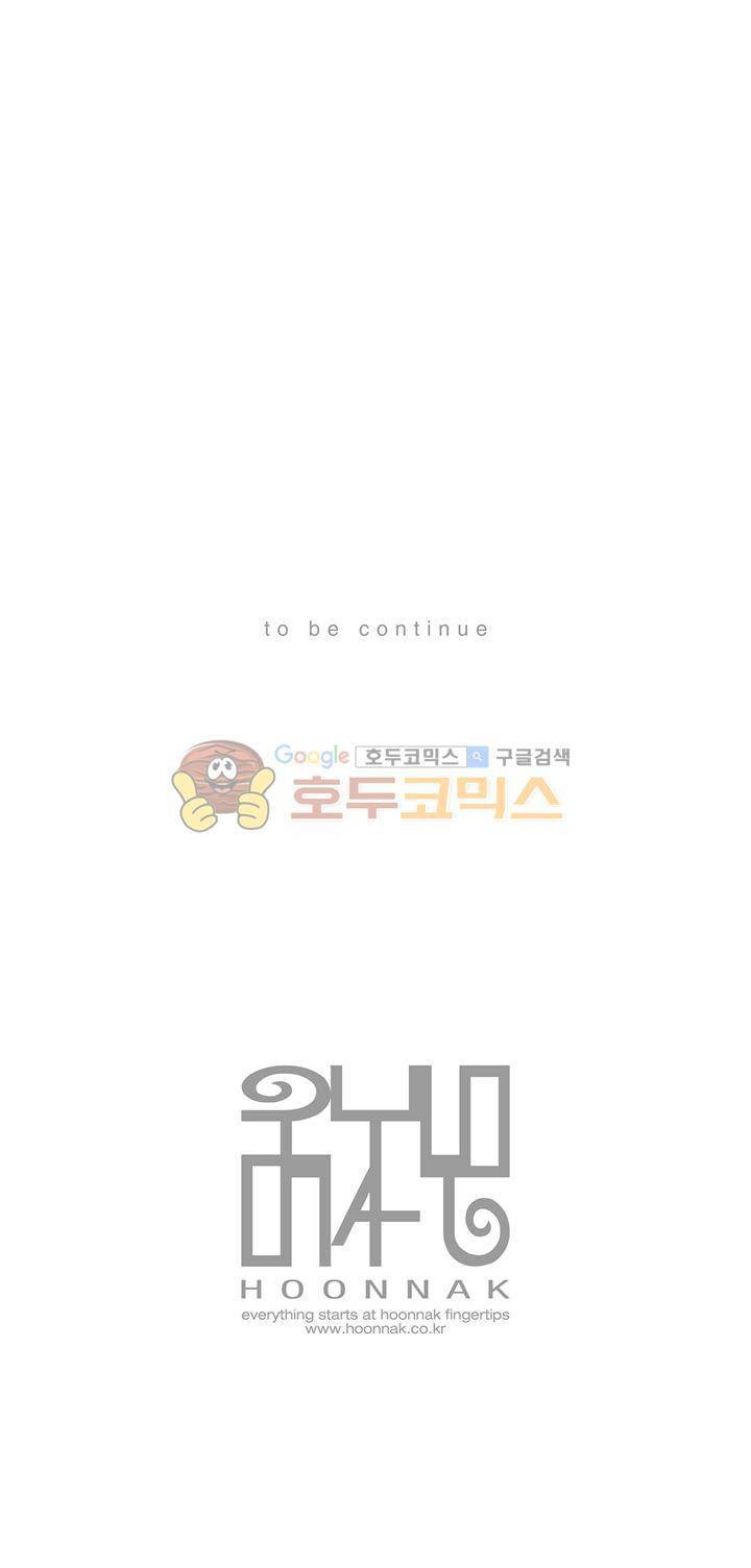 13월 24화 15