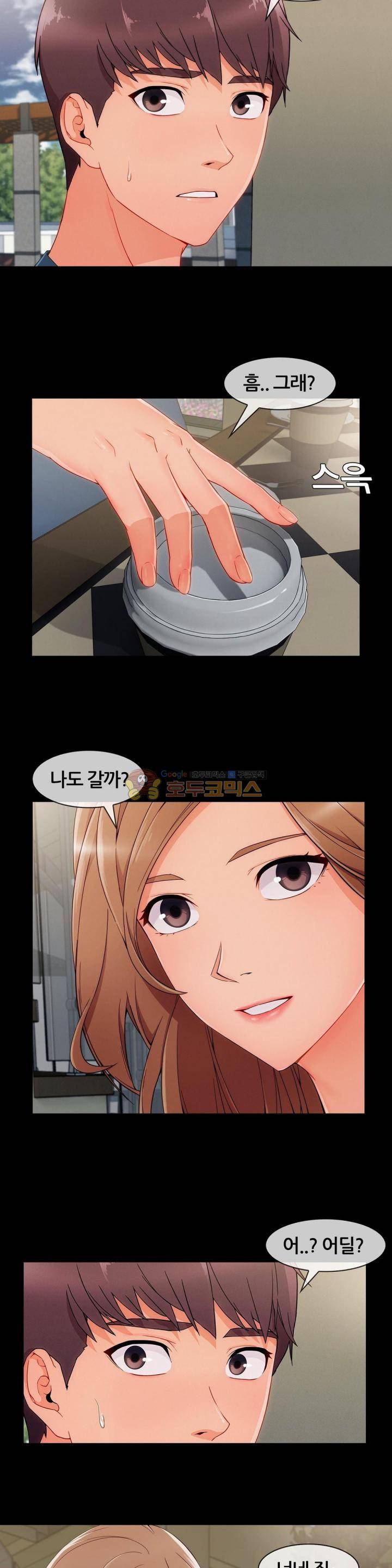 상아 35화 6