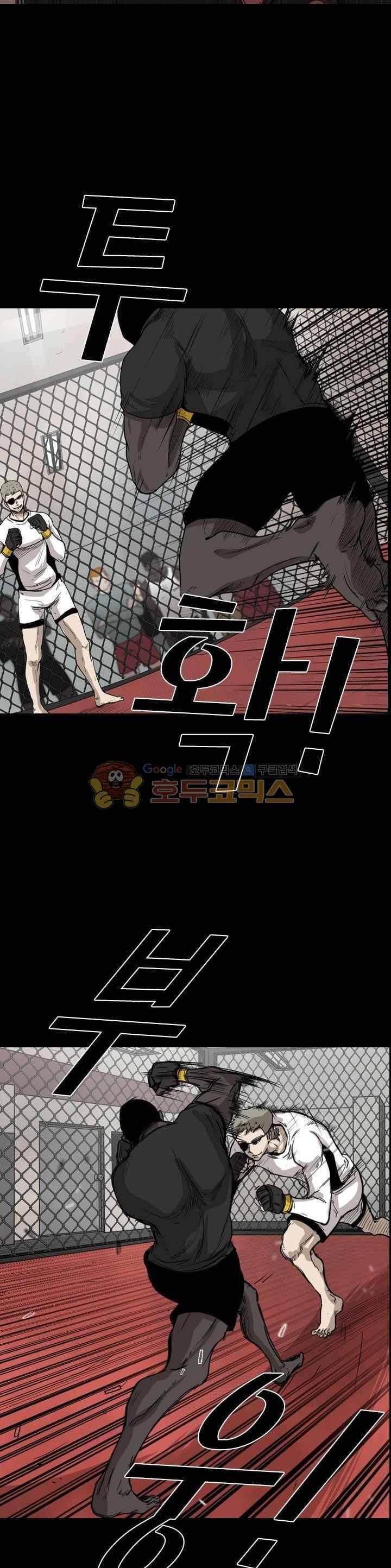 샤크 94화 7