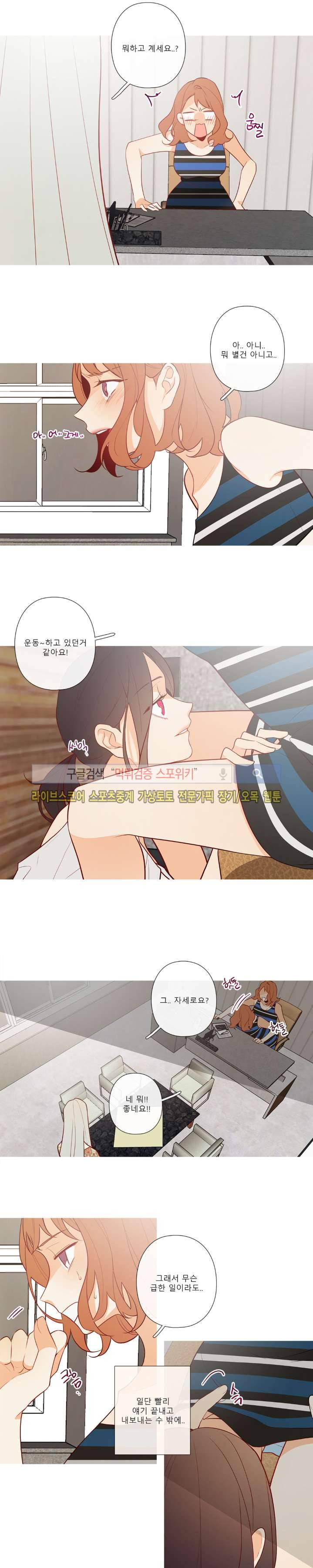 2년 4월 시즌2 18화 2
