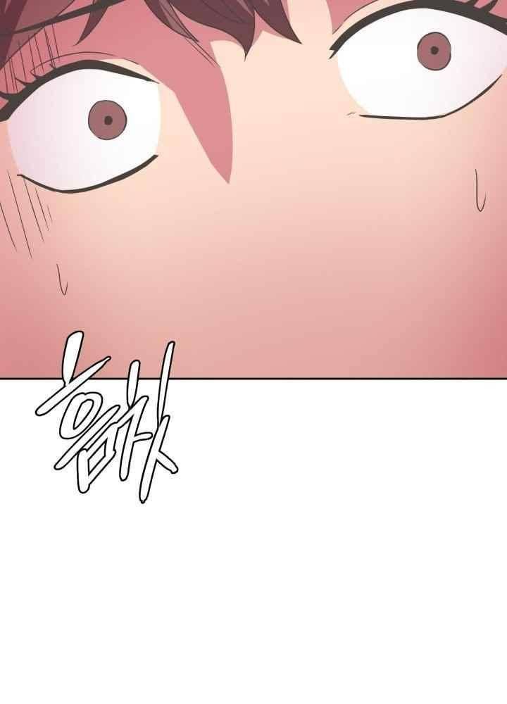 구미호와 동거중 33화 6