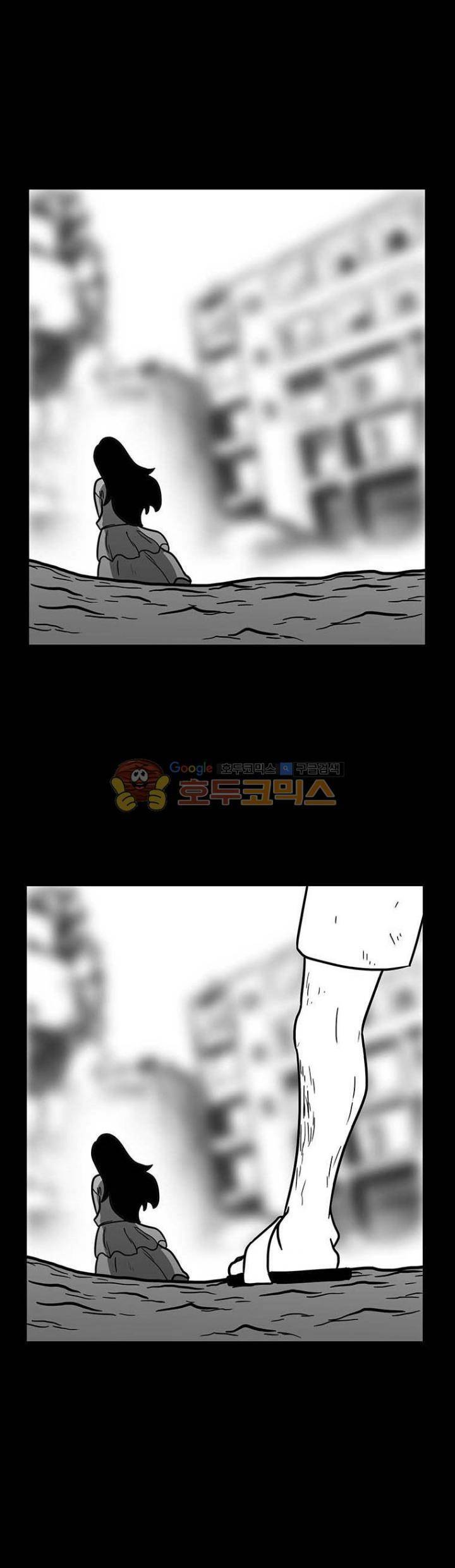 버닝 이펙트 74화 8