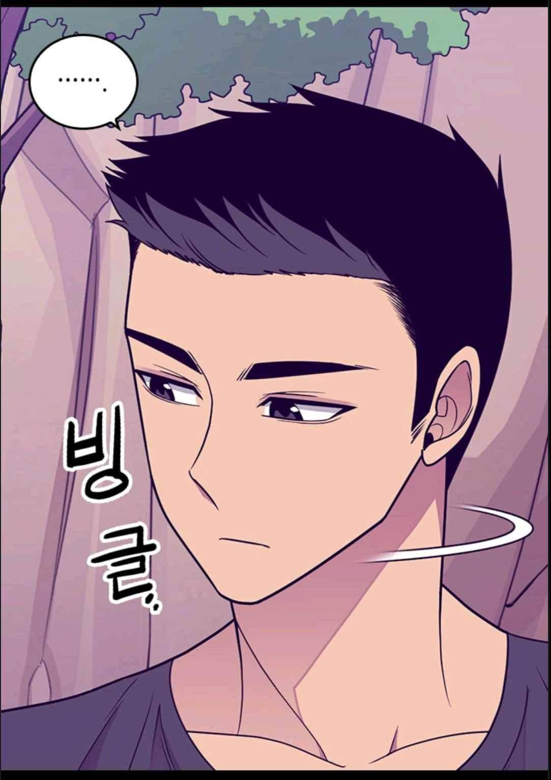 왕의 딸로 태어났다고 합니다 109(시즌3 009화) 4