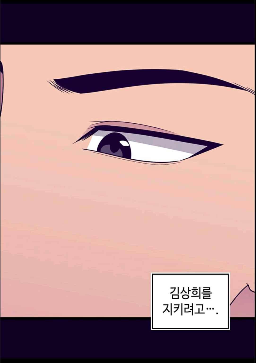 왕의 딸로 태어났다고 합니다 109(시즌3 009화) 7