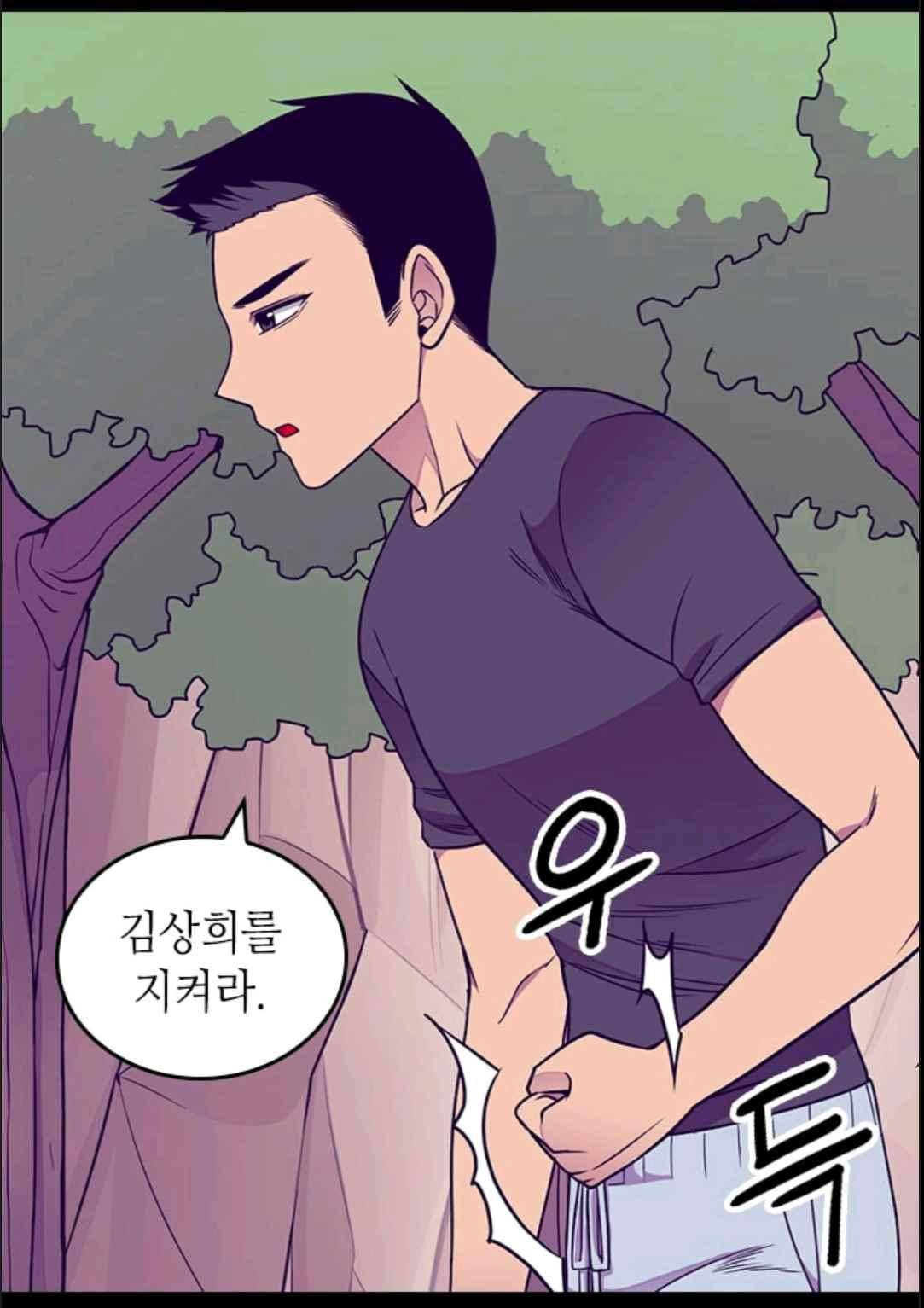왕의 딸로 태어났다고 합니다 109(시즌3 009화) 9