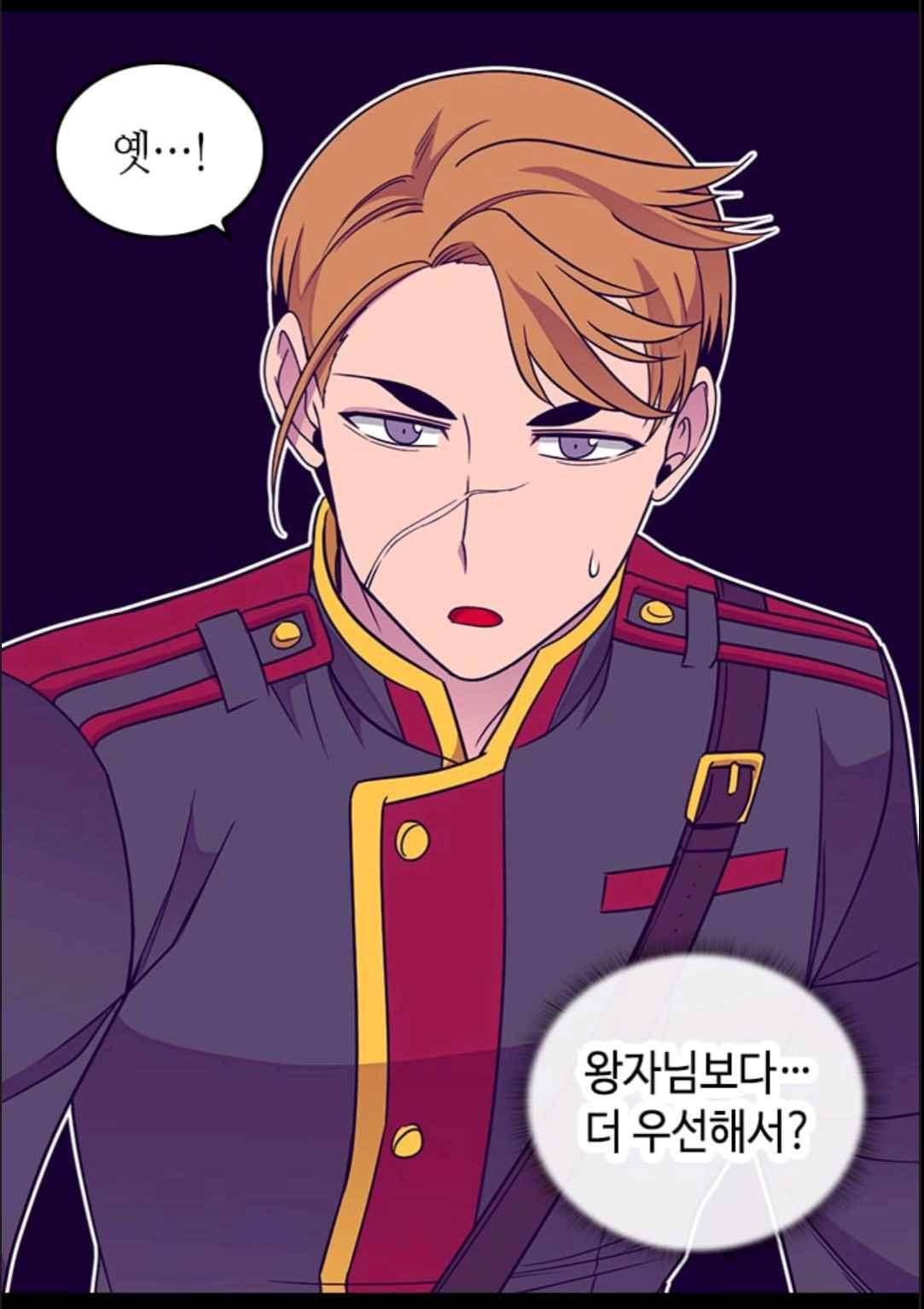 왕의 딸로 태어났다고 합니다 109(시즌3 009화) 10