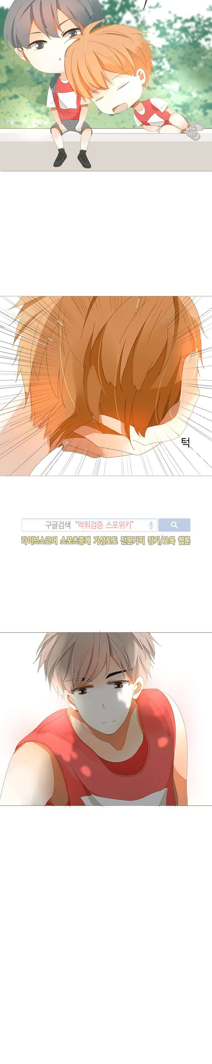 천재는 연애 중 31화 2