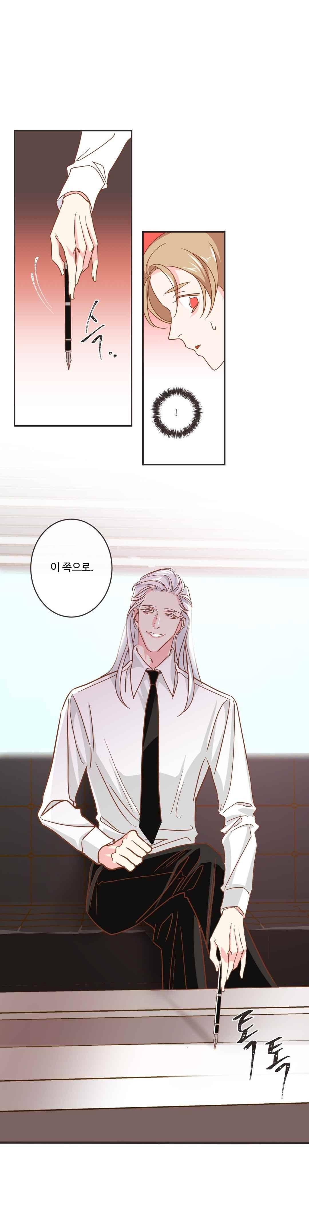 악마의 유혹 13화 9