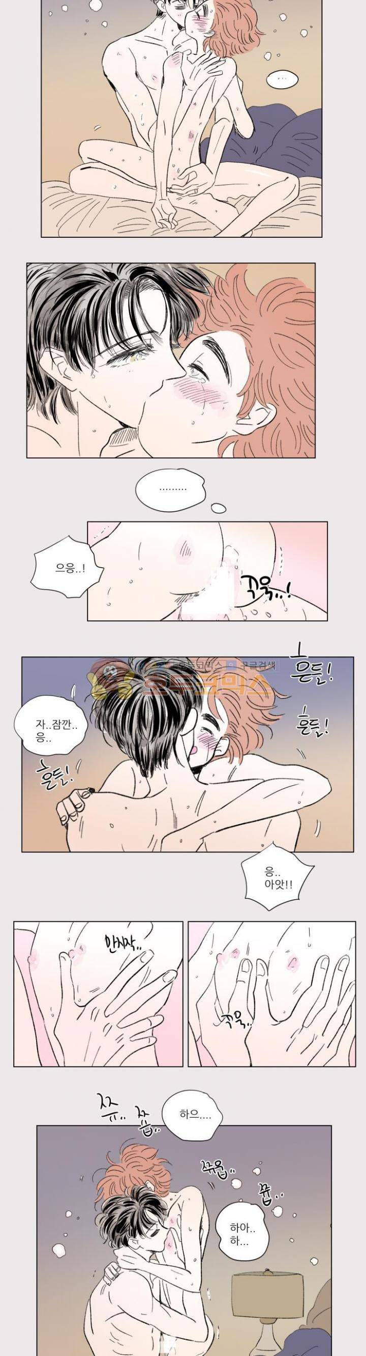 호식이 이야기 67화 3