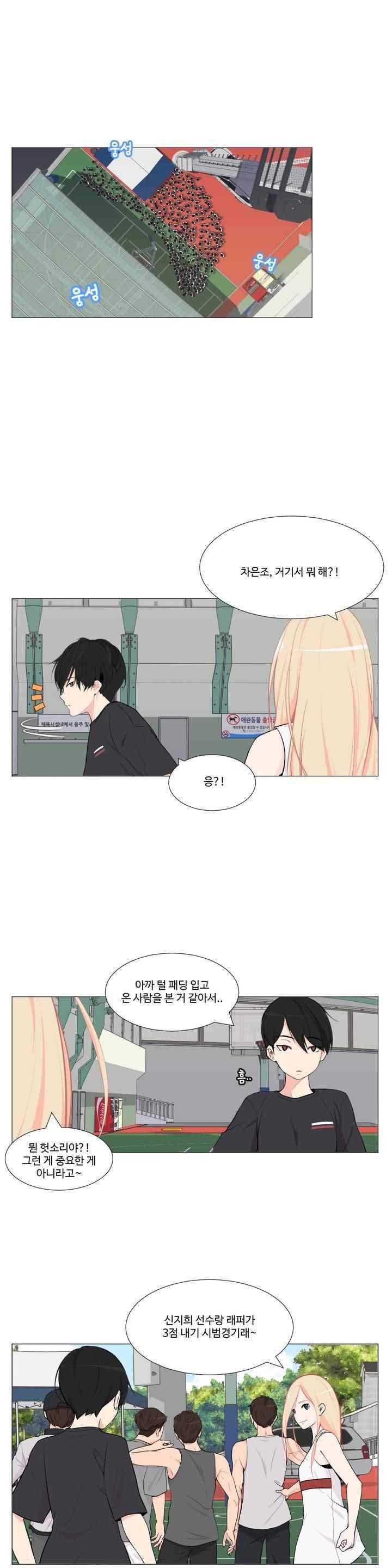 백코트 61화 1