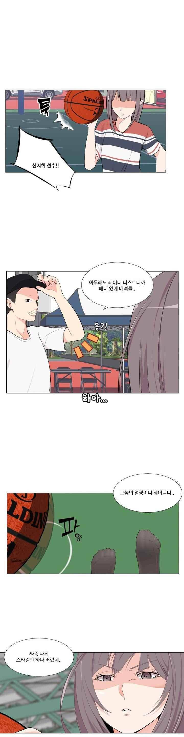 백코트 61화 4