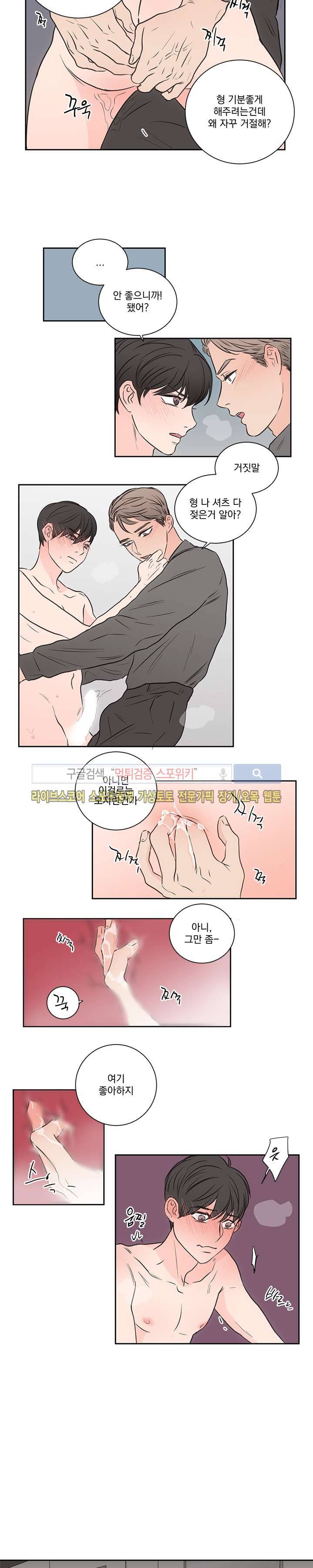 1305호 25화 2