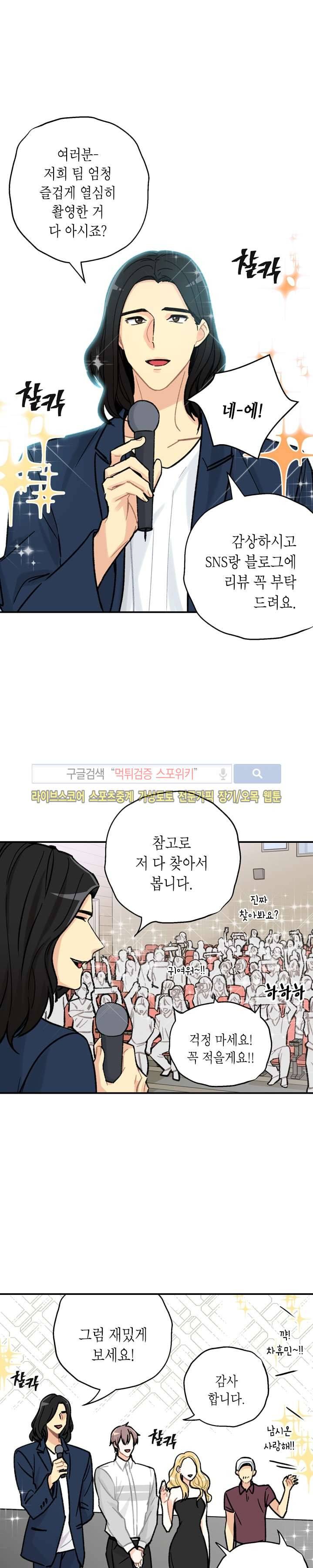 공중정원 3화 3