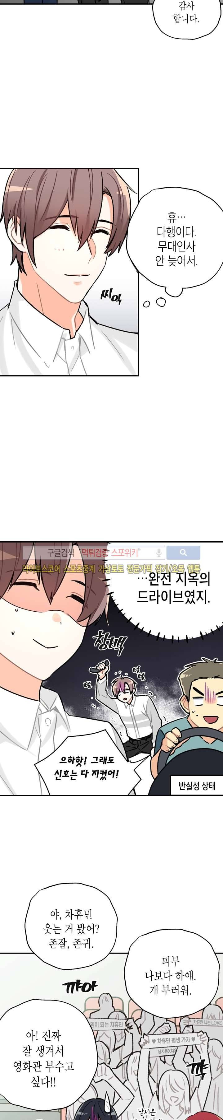 공중정원 3화 4