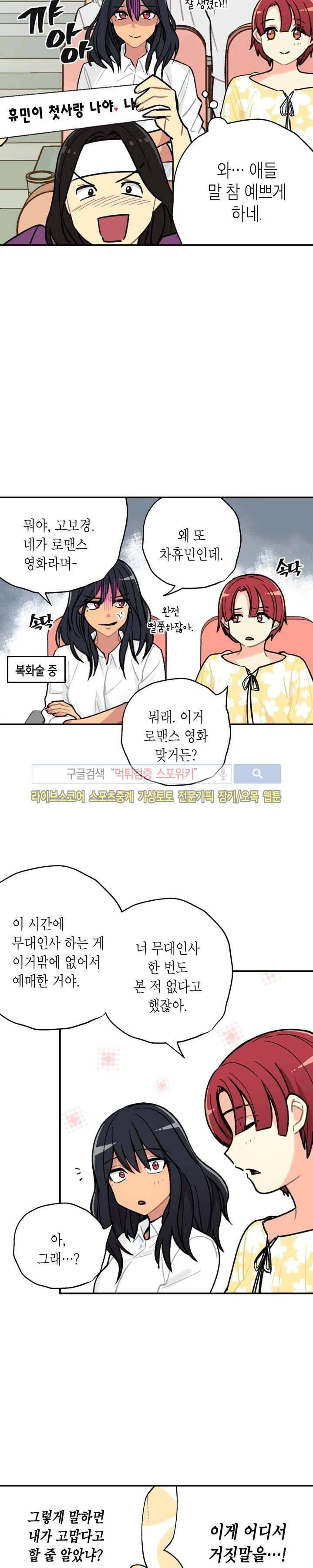 공중정원 3화 5