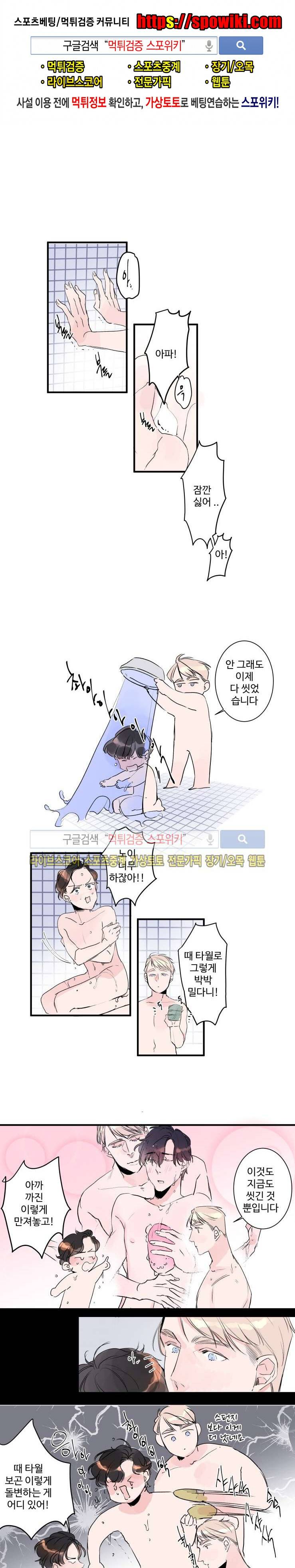 노이 25화 1