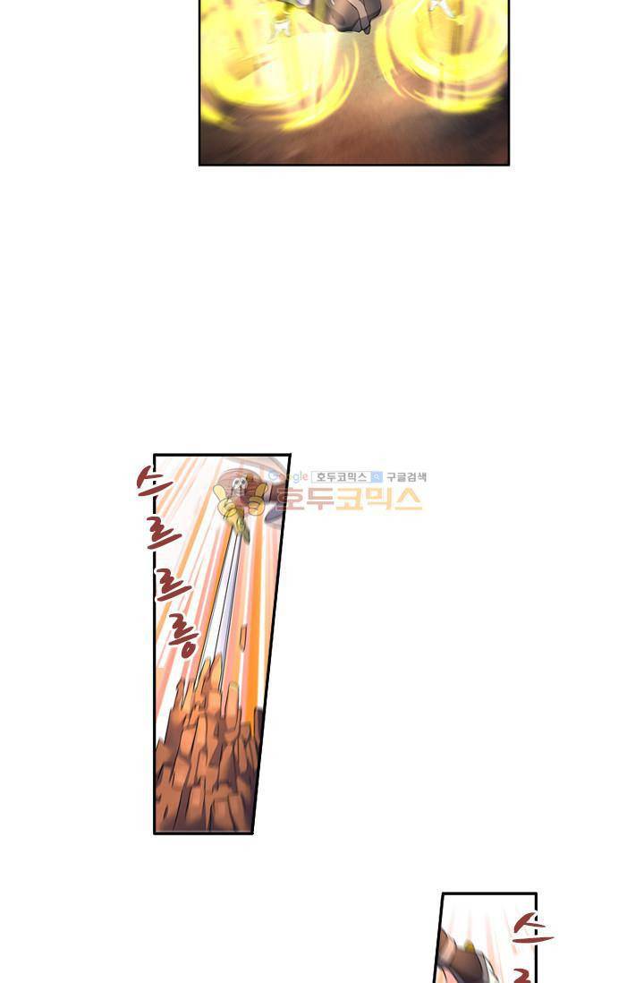 영검산 28화 6