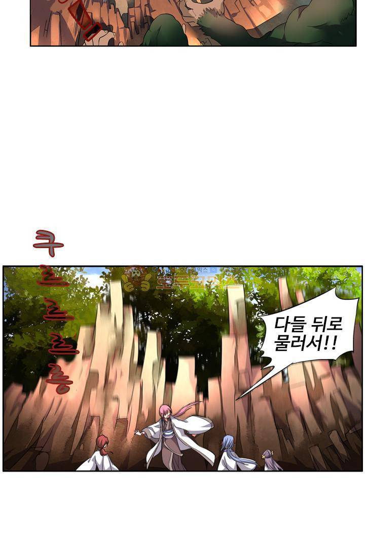 영검산 28화 8