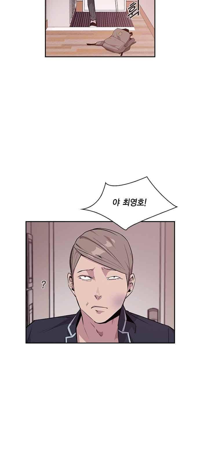 세상은 돈과 권력 16화 2