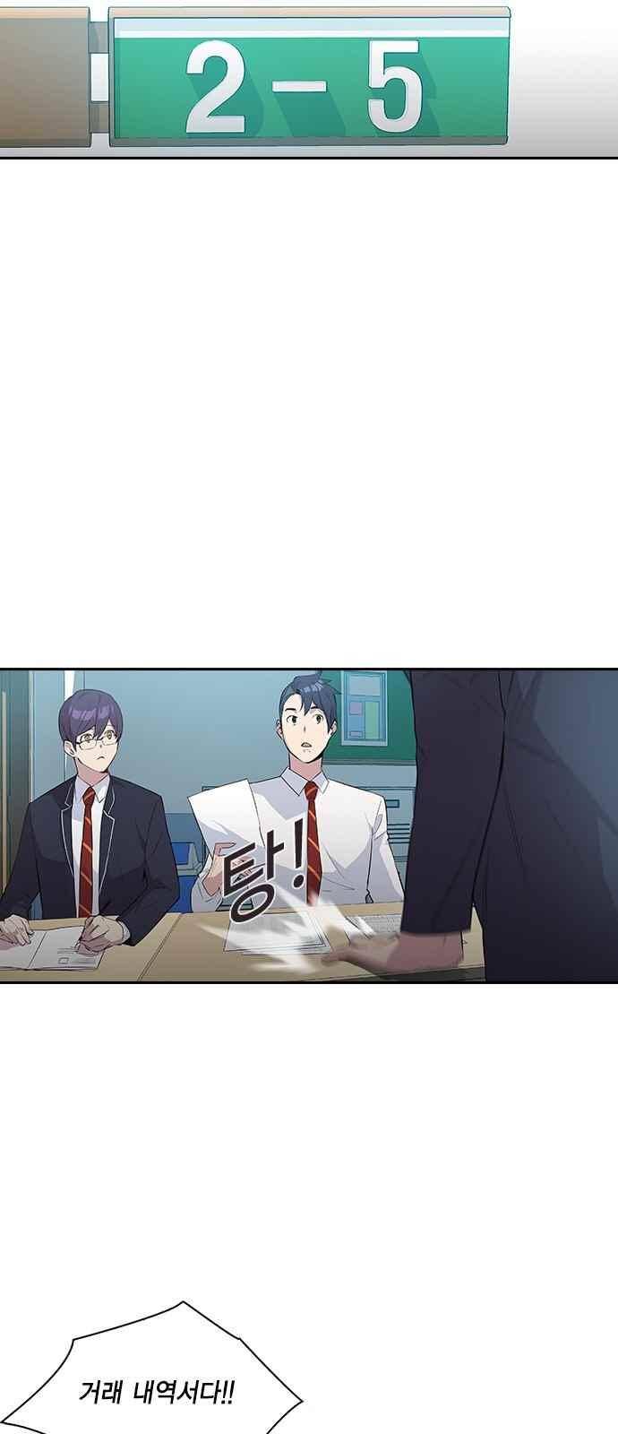 세상은 돈과 권력 16화 9